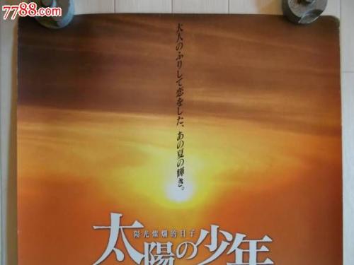 日本鸟取大学学位证电子图