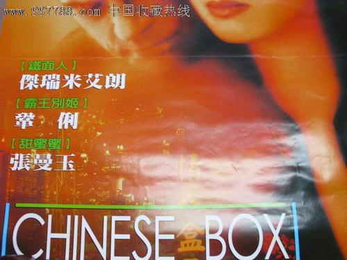 神州大学酒店管理毕业证